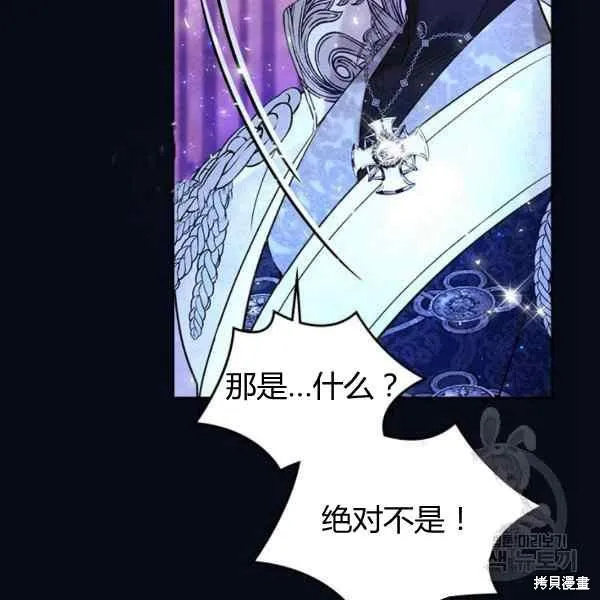 第67话 第63页