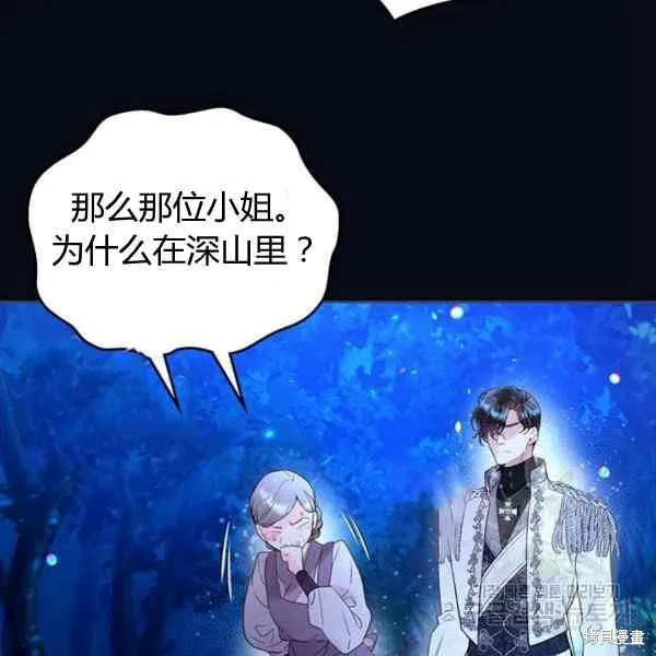 第67话 第64页