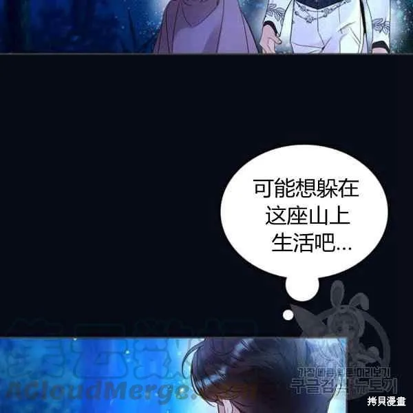 第67话 第65页