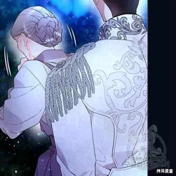 第67话 第66页