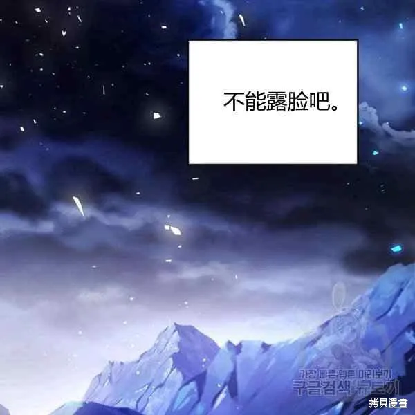 第67话 第68页