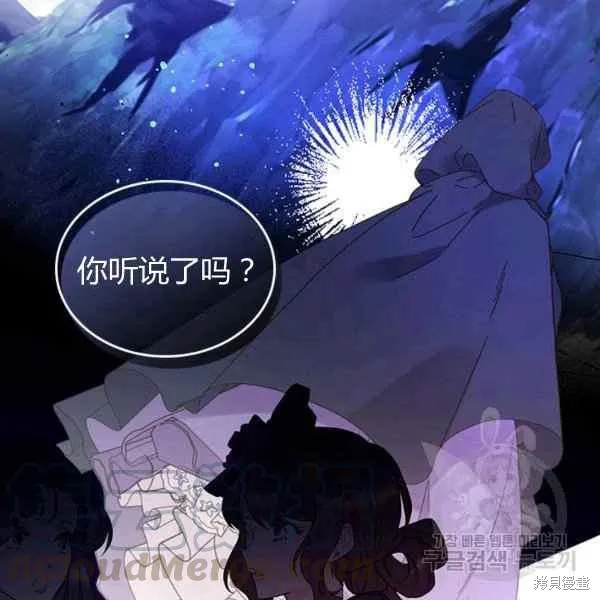 第67话 第69页
