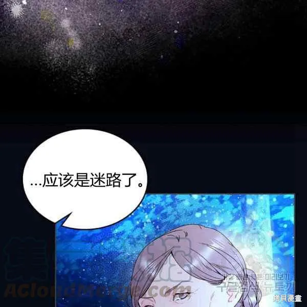 第67话 第73页