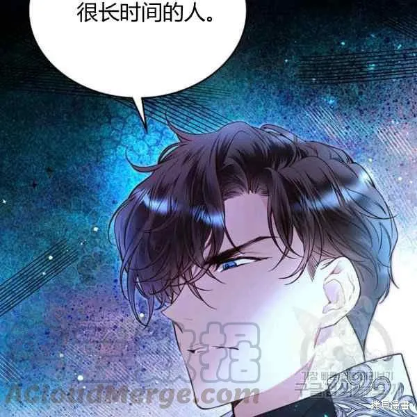 第67话 第81页
