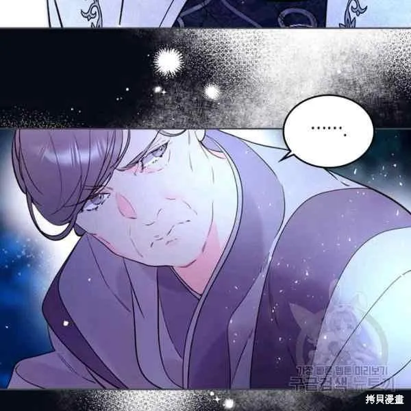 第67话 第83页
