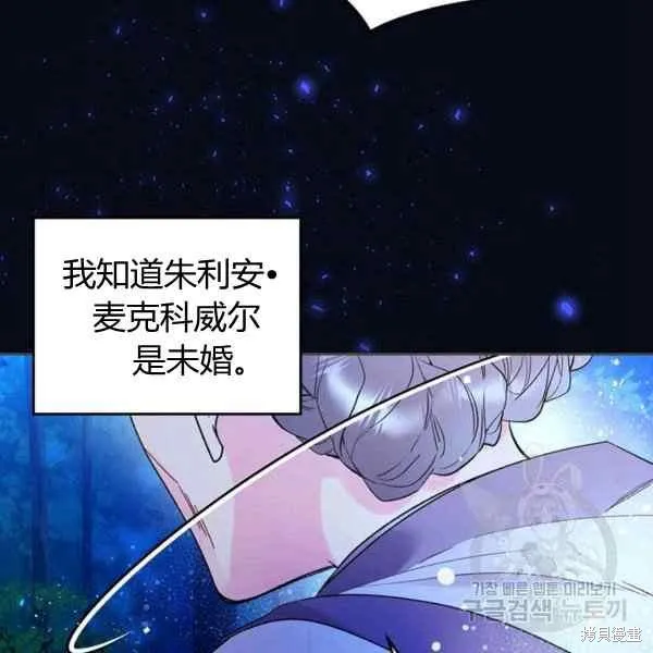 第67话 第86页
