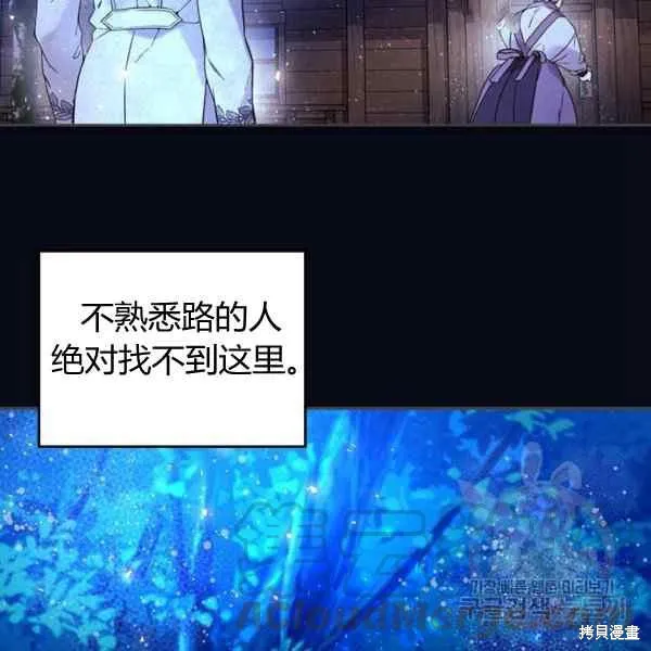 第67话 第89页