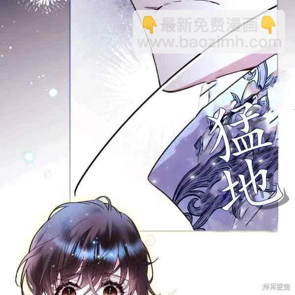 第67话 第92页