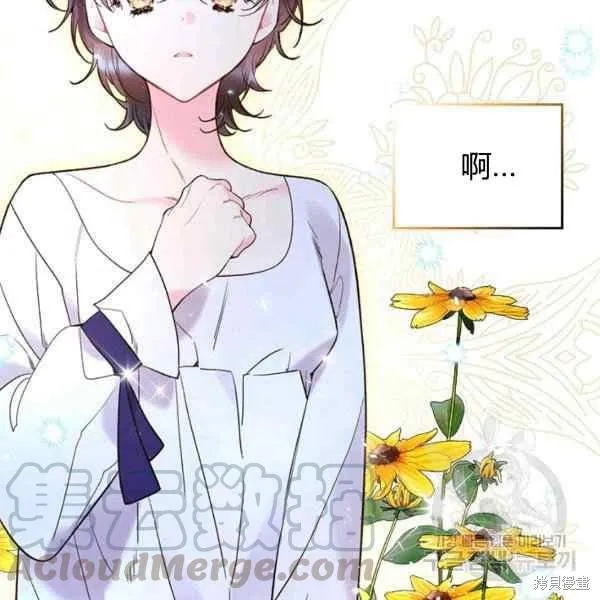第67话 第93页