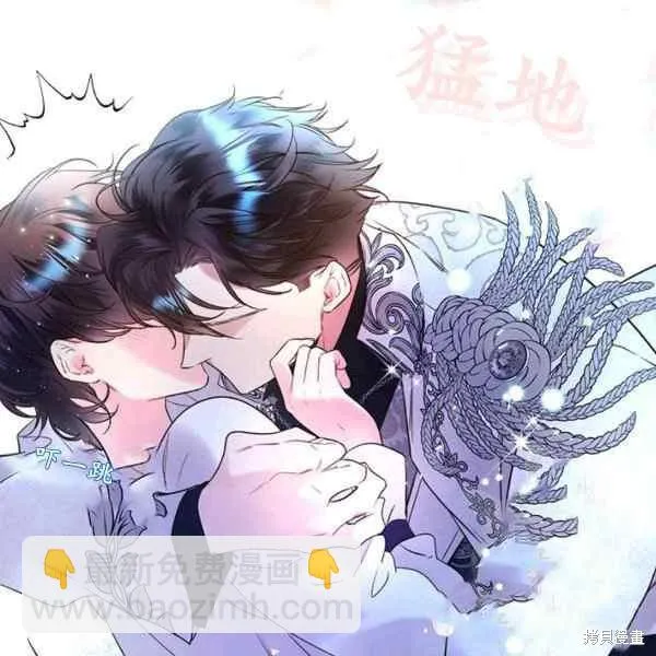 第67话 第96页