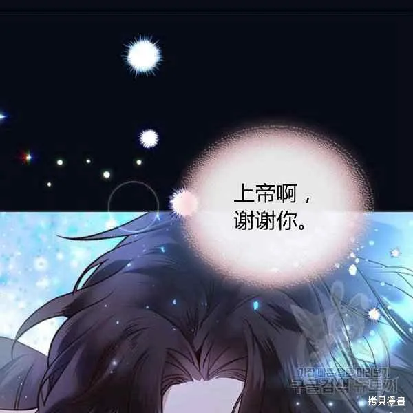 第67话 第98页