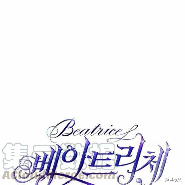 第66话 第1页