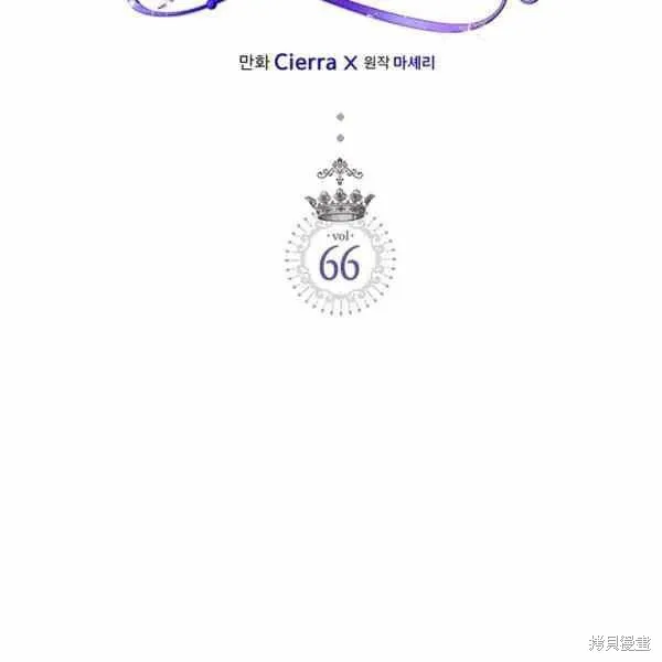 第66话 第2页
