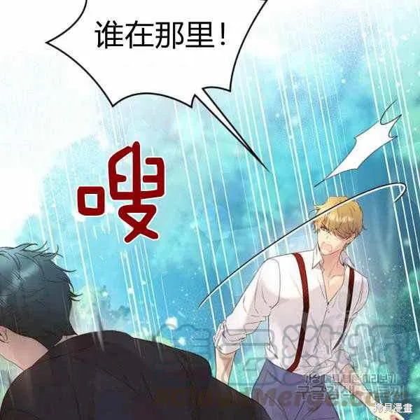 第66话 第5页