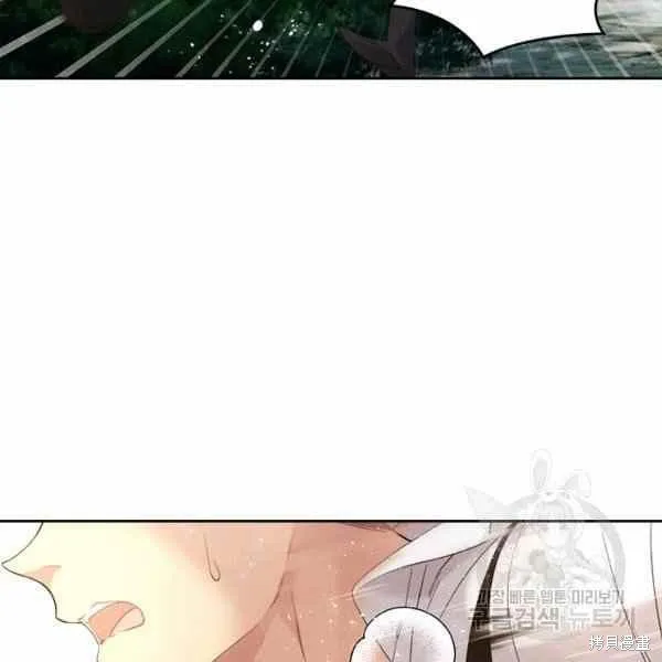 第66话 第8页