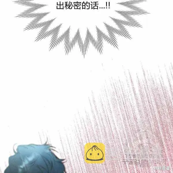 第66话 第10页