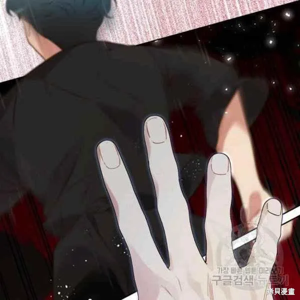第66话 第11页