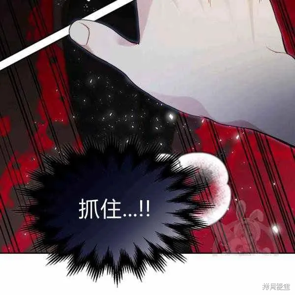 第66话 第12页