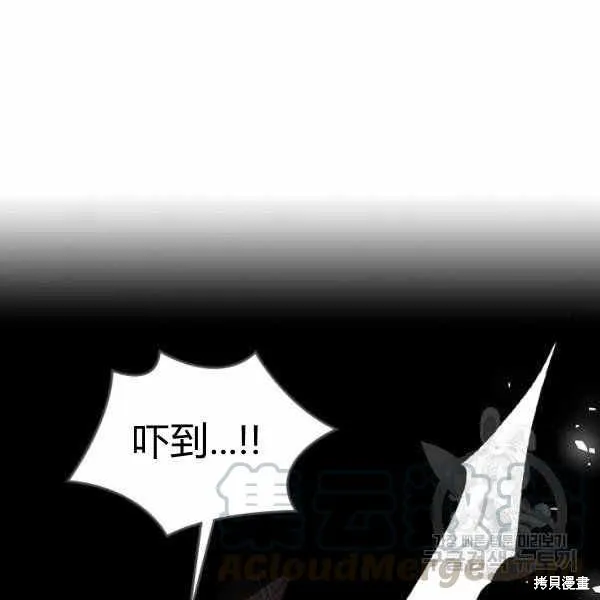 第66话 第13页