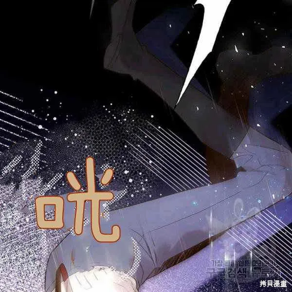 第66话 第14页