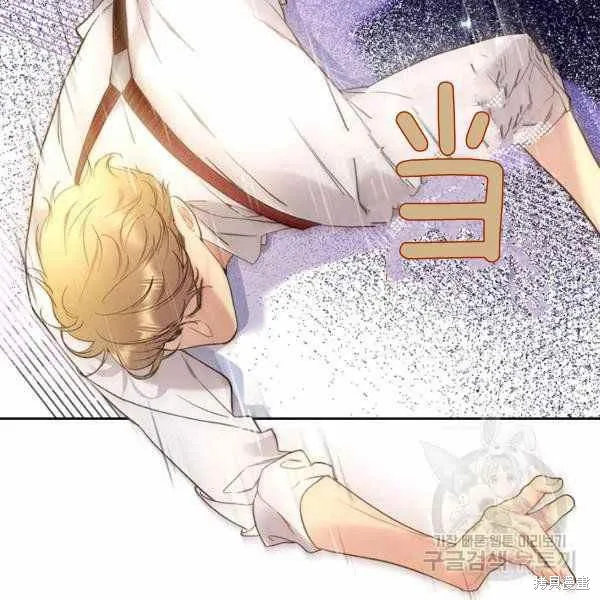 第66话 第15页