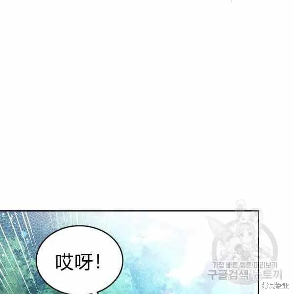第66话 第16页