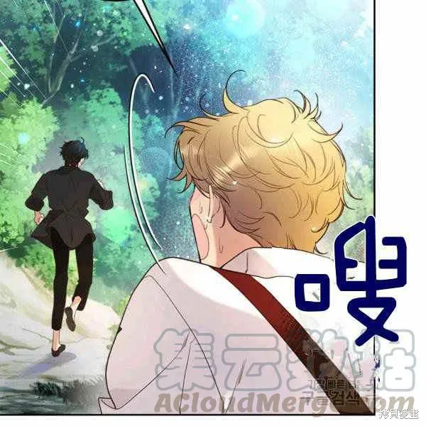 第66话 第17页