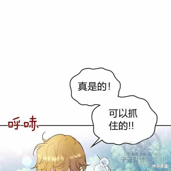 第66话 第18页