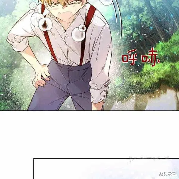 第66话 第19页