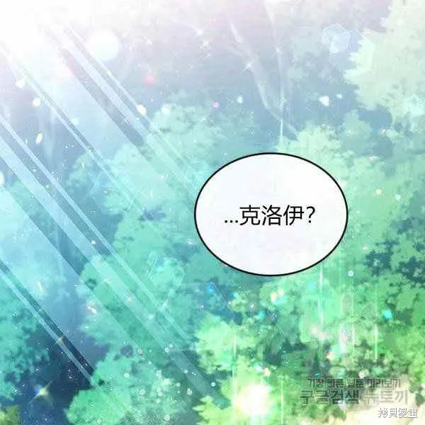 第66话 第23页