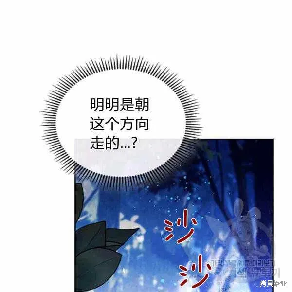 第66话 第26页
