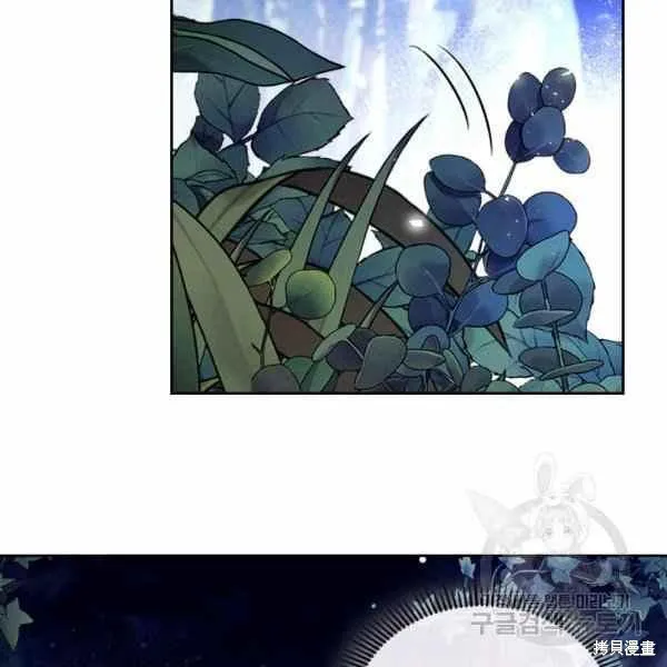 第66话 第27页