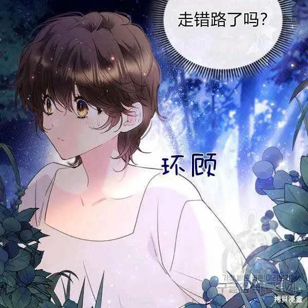 第66话 第28页