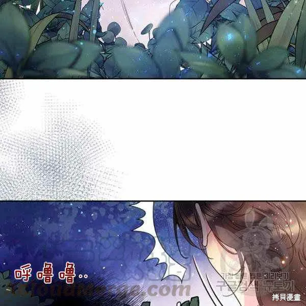第66话 第29页