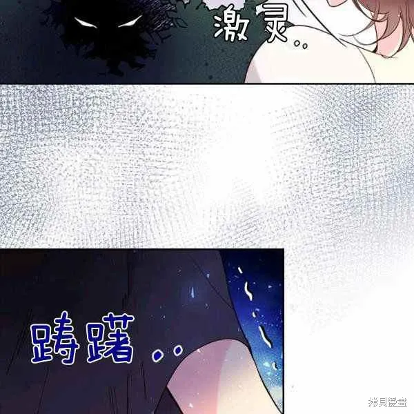 第66话 第30页