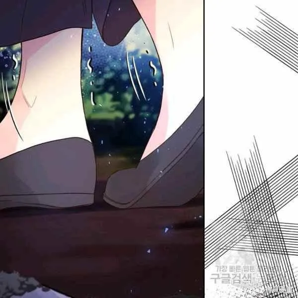 第66话 第31页