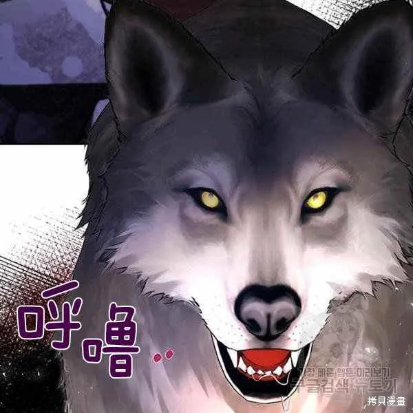 第66话 第32页