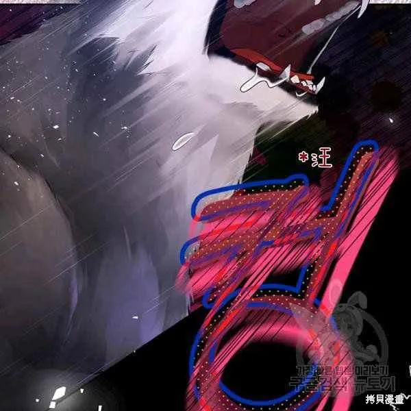 第66话 第34页