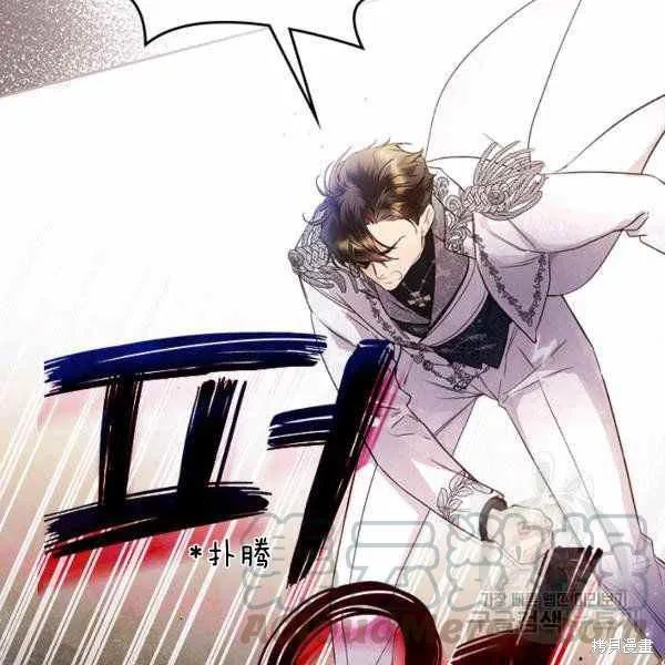 第66话 第45页