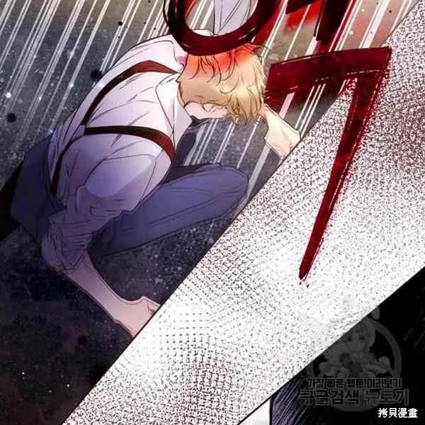 第66话 第46页
