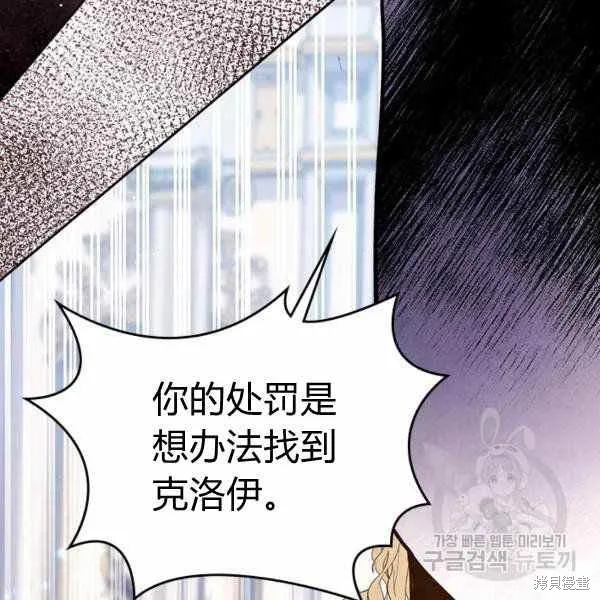 第66话 第47页