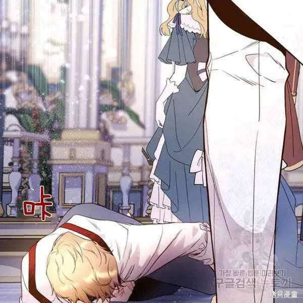 第66话 第48页