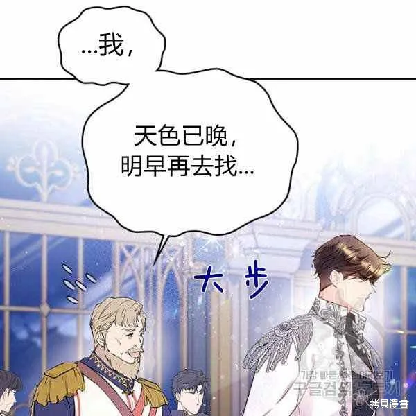 第66话 第50页