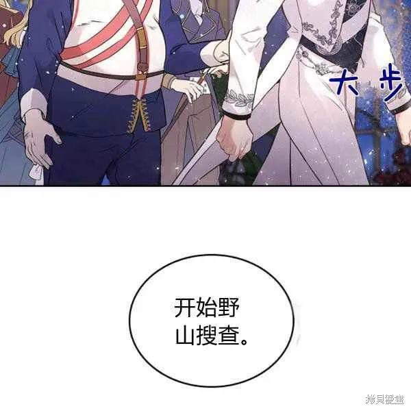 第66话 第51页
