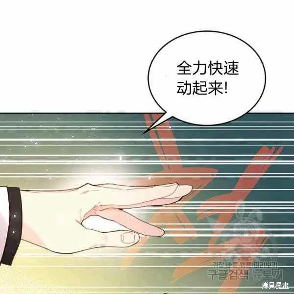 第66话 第52页