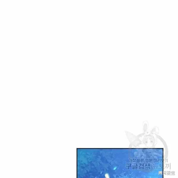 第66话 第54页