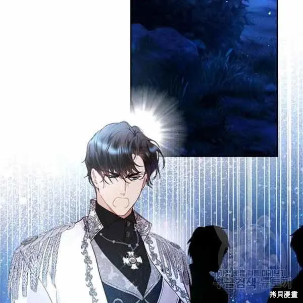 第66话 第56页