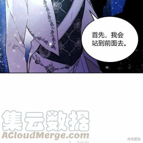 第66话 第57页