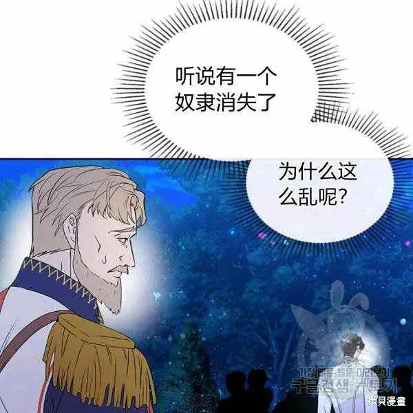 第66话 第58页