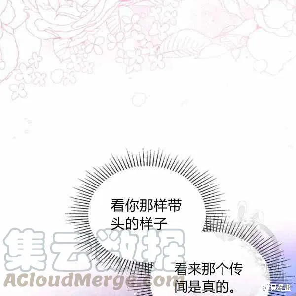 第66话 第61页